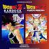 Dragon Ball Z: Burn Up!! A Close Fight - A Violent Fight - A Super Fierce Fight