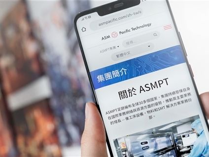 《大行》瑞銀降ASMPT(00522.HK)目標價至135元 加強TCB業務抵銷傳統業務疲軟