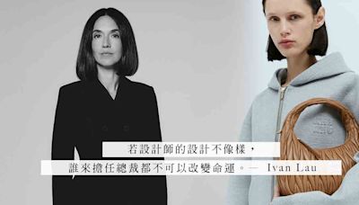 Miu Miu功臣並非Benedetta Petruzzo？Dior挖角計算錯誤？ - Ivan Lau - More Than Fashion - Fashion - Diva Channel - etnet 經濟通 Mobile|香港新聞財經資訊和生活平台