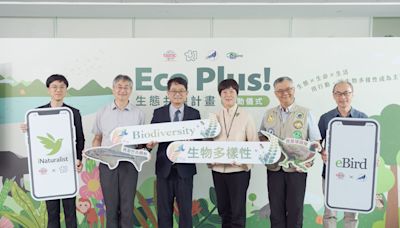 讓臺灣成為生態共融之島 台積電推動「Eco Plus!－生態共融計畫」｜天下雜誌