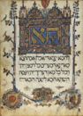 Sarajevo Haggadah