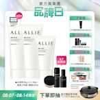 獨家爆品▼Kanebo 佳麗寶 ALLIE UV防曬水凝乳 90gx2+40g