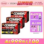 Combat威滅 滅蟑隊 居家防護 6入x3盒(除蟑螂/蟑螂藥)