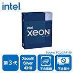 INTEL 盒裝 Xeon Silver 4310 CPU 12核24緒 伺服器工作站處理器