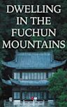 Dwelling in the Fuchun Mountains (film)