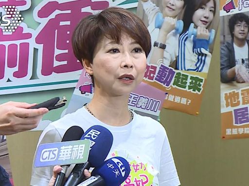 台南市長之爭綠黨內開打 陳亭妃怒告「同志」│TVBS新聞網