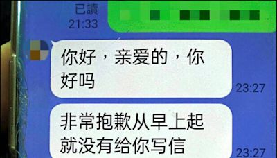 為愛痴狂？台中女狂戀外國軍醫助洗錢 法官：為愛喪失理性判無罪