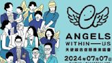 Stephanie Ho announces Angelman Syndrome charity concert