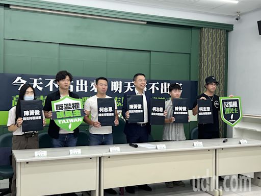 覆議案明表決！綠營籲支持者打爆在野立委電話 批2藍委：罔顧民主基因