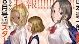 Teasing Master Takagi-san's Sōichirō Yamamoto Launches New Manga on July 12