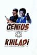 Genius Khiladi