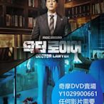 DVD 海量影片賣場 醫法刑事/律師醫生 韓劇 2022年