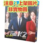 老店新開-DVD韓劇 守護者K2/THE K2 (2016) 池昌旭/林允兒 高清P畫質 韓語發音 中文中文字幕