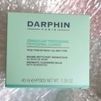 [韓國免稅品代購] DARPHIN 朵法 花梨木按摩潔面膏 40ml 卸妝霜