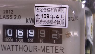 女大生怨電費漲到「一度7.9元」房東還自稱佛心