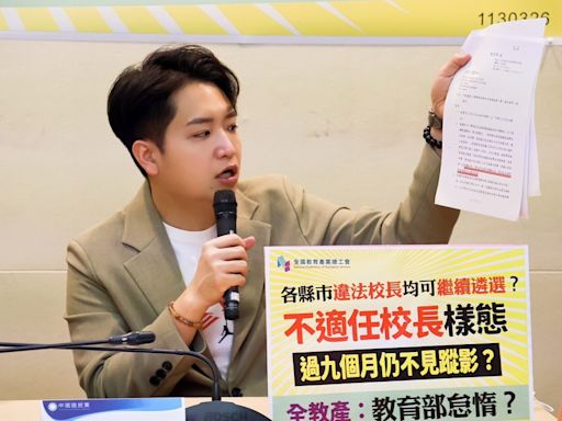 正牌家庭代工廣告竟遭盜用 羅廷瑋：臉書成詐團溫床 | 蕃新聞