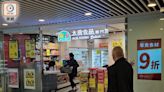 傳大昌擬終止食品市場業務 店員冀盡快清貨