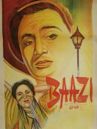 Baazi (1951 film)