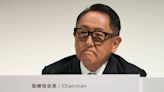 豐田汽車造假醜聞頻出 豐田章男連任董座遇阻 - 自由財經