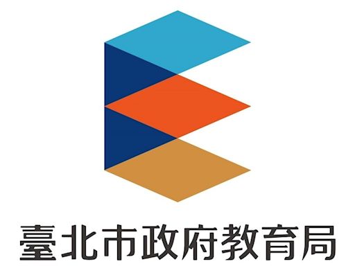 戒護犯逃脫現身臺北市 教育局宣布學校暫停開放