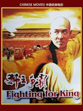 Watch Chinese movies-Fighting for King | Prime Video
