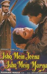 Ishq Mein Jeena Ishq Mein Marna