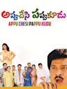 Appuchesi Pappukudu