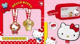 2024「Hello Kitty」路跑！豪華物資包大公開，完賽獎牌超精緻必收藏 | 愛玩妞 | 妞新聞 niusnews