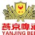 Beijing Yanjing Brewery