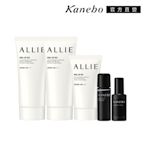 獨家爆品▼Kanebo 佳麗寶 ALLIE UV防曬水凝乳 90gx2+40g