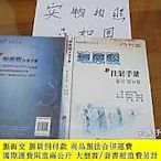 玻尿酸注射手冊罕見精裝 1-2號155496 韓]申汶錫 著；曹思佳、王勇、李超 譯 遼寧科學技術出版社  出