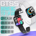 GTS5 LINE/FB藍牙通話心率運動手錶