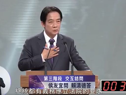 改口不去國情報告？醫生挖出賴清德「政見會原文」網炸鍋