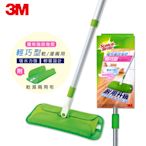 3M 魔布強效拖把-輕巧型耐用升級版 (蝶翼版本)