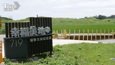 毛小孩善終之路5／寵物殯葬重要里程碑 全台首間「合法」生命園區開幕│TVBS新聞網