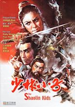 Shao Lin xiao zi (1975) - IMDb