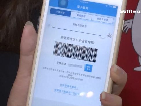 雲端專屬獎加開30萬組！網推「3大APP」超好用 這款抽日本來回機票