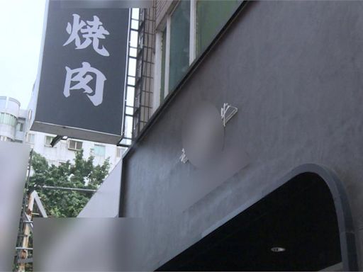 台中頂級燒肉店爆用過期和牛、醬料 煮員工餐害上吐下瀉爆離職潮