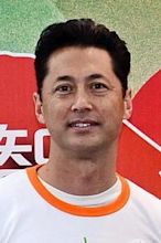 Michael Wong (actor)