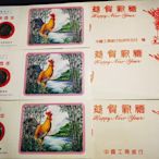 上海造幣廠1993年二輪雞12生肖本銅紀念章禮品卡賀年卡。上279