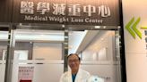 41歲男達文西手術 一個月減重40公斤甩開糖尿病 | 蕃新聞
