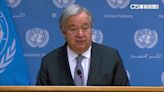 聯合國：竭力緩和台海緊張 避免緊急事態