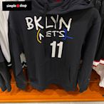 【Simple Shop】NIKE NBA Irving 帽T 城市版 布魯克林籃網 運動長袖 CT9398-010