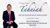 Manoharan replaces Ammar as Tourism Malaysia’s new DG