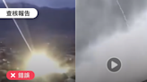 【錯誤】網傳影片「夏威夷火災是定向武器攻擊」？