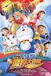 Doraemon y los siete magos