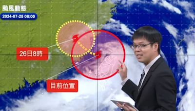 LIVE／14地區明晨達颱風假標準 氣象署最新說明