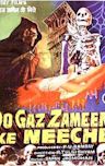 Do Gaz Zameen Ke Neeche