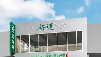 添好運首間獨棟街邊店 插旗高雄！「冰火菠蘿」買1送1