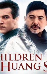 The Children of Huang Shi